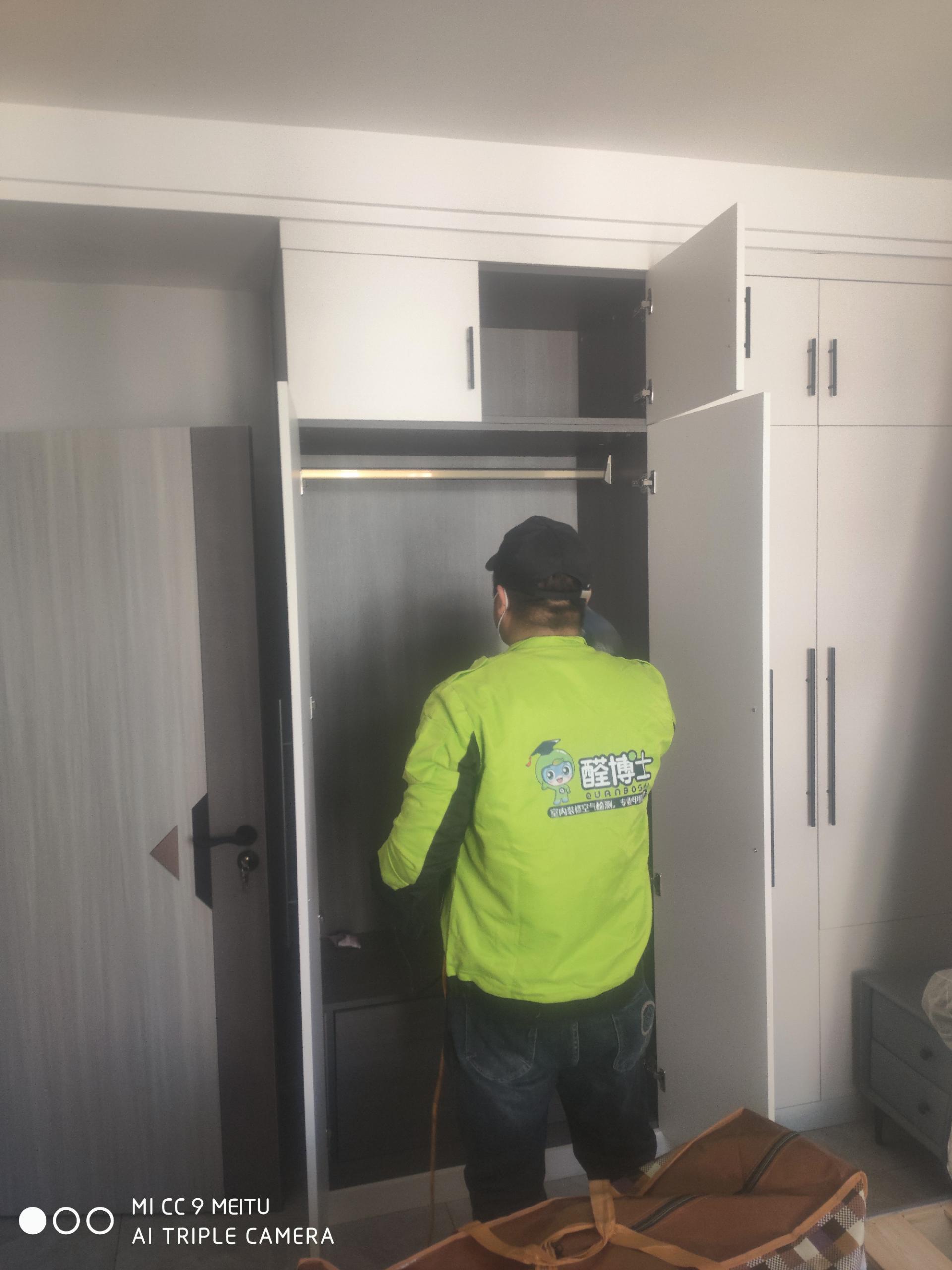 咸宁文化小区除甲醛甲醛治理公司